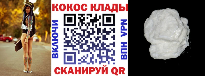 Купить наркотик Старый Оскол Каннабис  КОКАИН  ГАШ  Альфа ПВП  Меф мяу мяу 