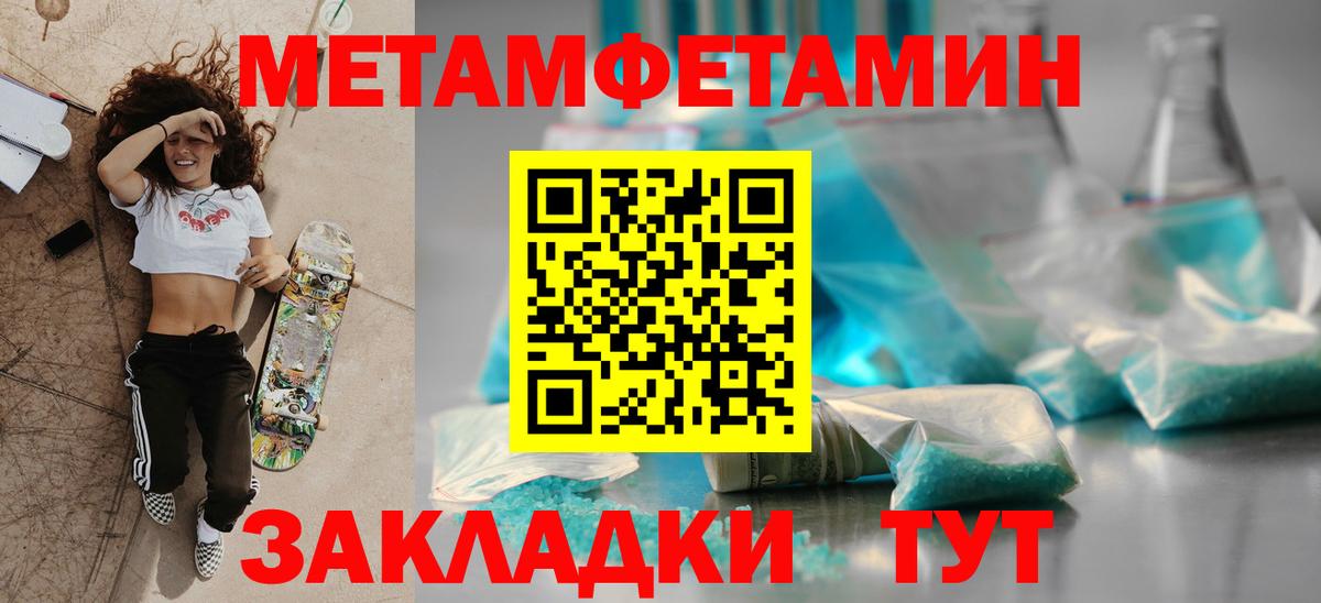 маркетплейс формула  Amphetamine  Вход с VPN  АМФ 97%  Старый Оскол 