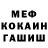 Метадон белоснежный Crazy Crex