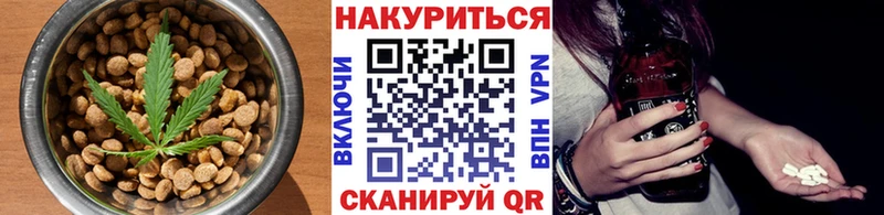 Еда ТГК конопля  Старый Оскол 