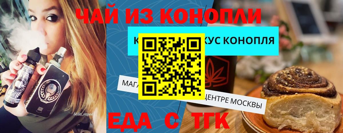 ТГК  Старый Оскол  Продажа наркотиков  КОКАИН  МЕТ  Меф МЯУ МЯУ   Гашиш  Вход с VPN  НБОМе  Кетамин  Alpha PVP СК   Конопля 