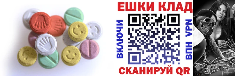 ЭКСТАЗИ Дубай  наркота  blacksprut зеркало  маркетплейс клад  Старый Оскол 