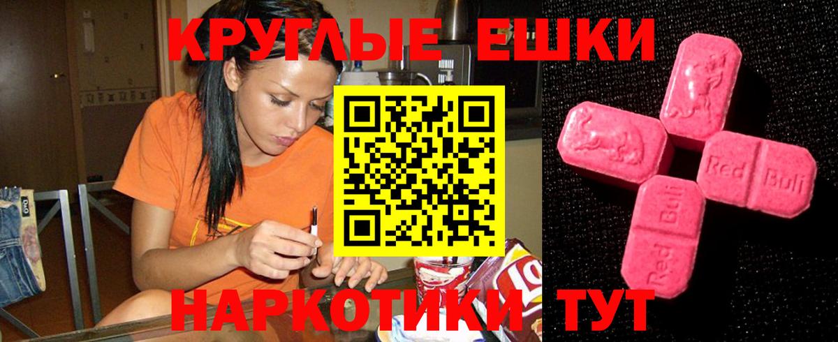 Ecstasy louis Vuitton Старый Оскол