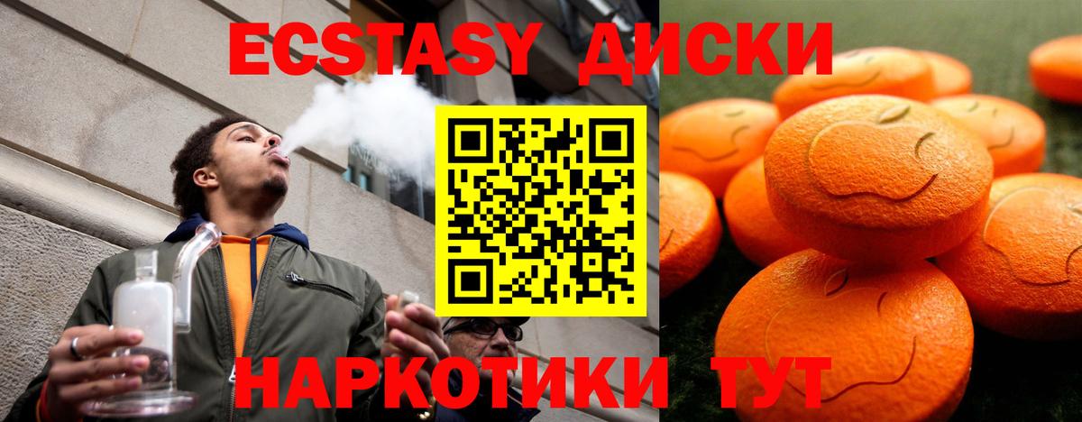 ЭКСТАЗИ Philipp Plein  Экстази 99%  Экстази  Вход с VPN  Старый Оскол 
