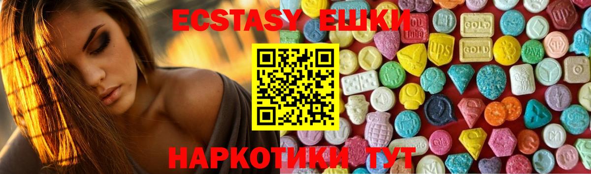 Ecstasy бентли Старый Оскол