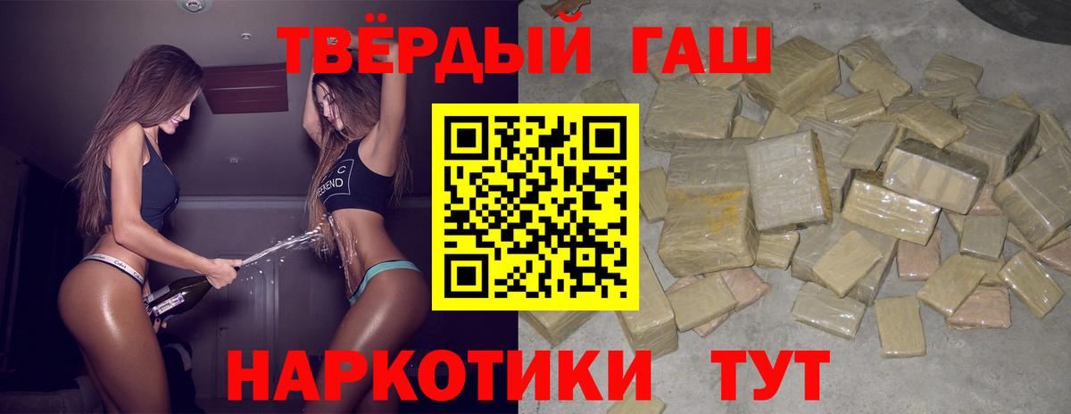 Кокаин Старый Оскол