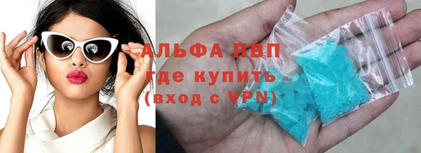 марки lsd Надым