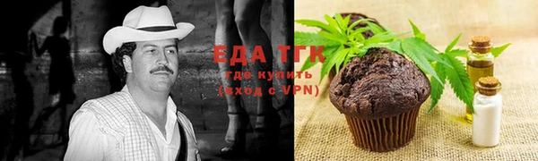 MDMA Орехово-Зуево