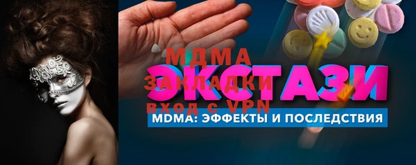 мдма Заводоуковск