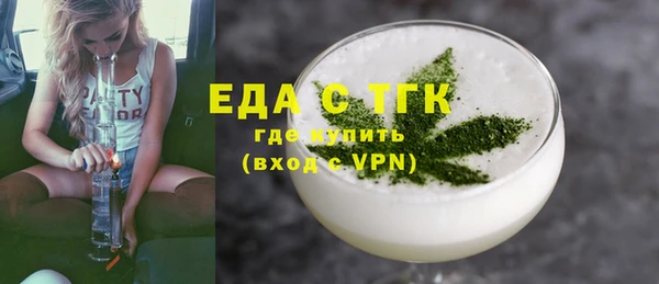 экстази Наволоки