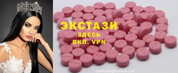 ГАЛЛЮЦИНОГЕННЫЕ ГРИБЫ Навашино