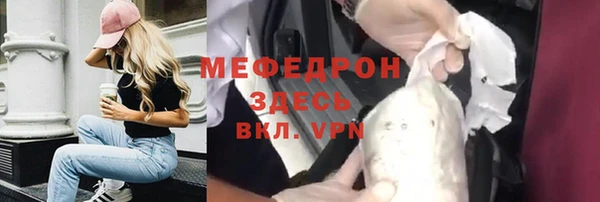 винт Нязепетровск