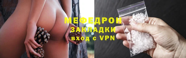 экстази Наволоки