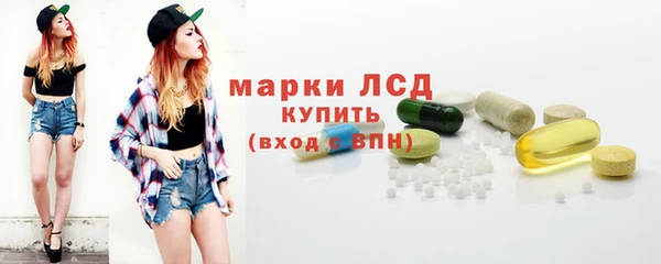 ГАЛЛЮЦИНОГЕННЫЕ ГРИБЫ Навашино