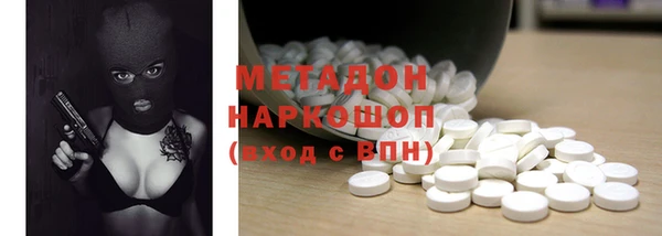 марки lsd Надым