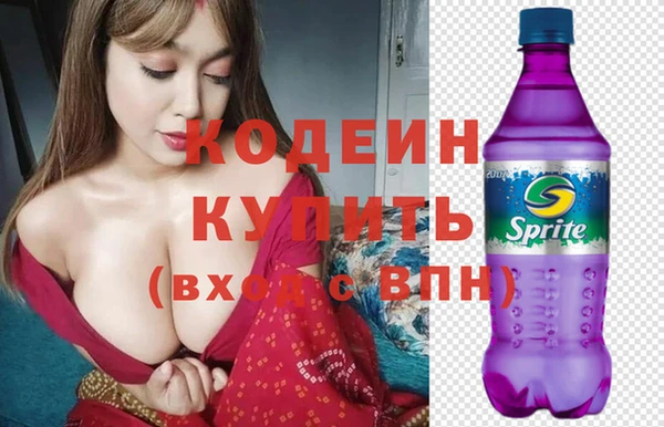 молекула духа Заволжье