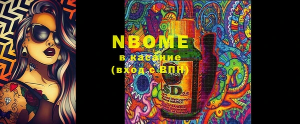 тгк Покачи