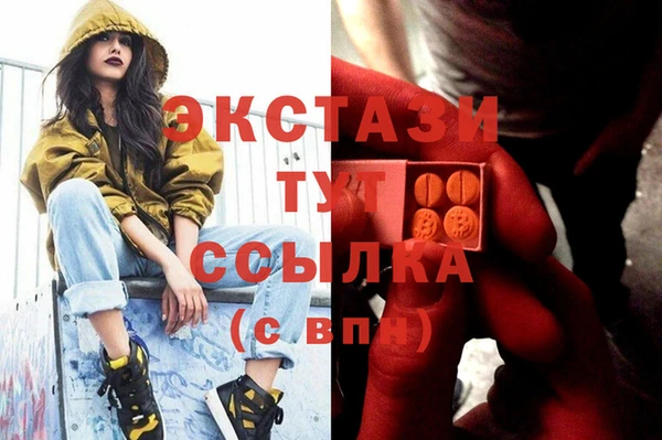 экстази Наволоки