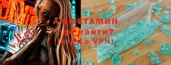 экстази Наволоки