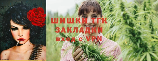 метамфетамин Няндома