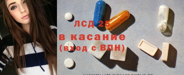 марки lsd Надым
