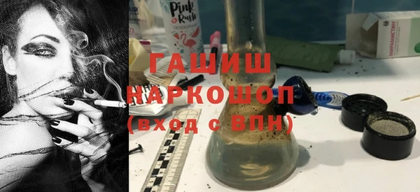 марки lsd Надым