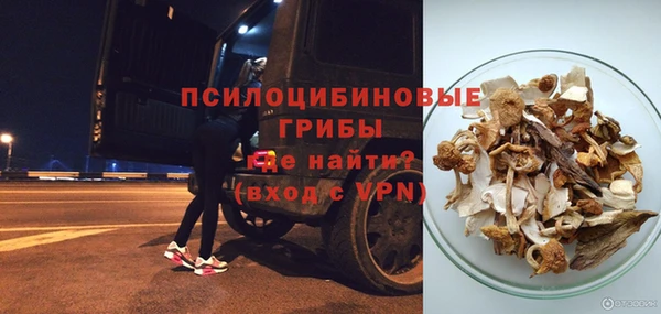 марки lsd Надым