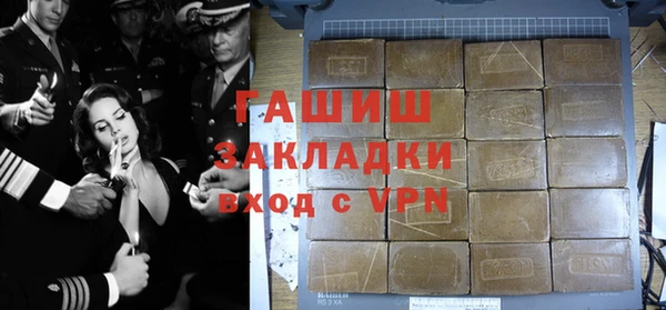 экстази Наволоки