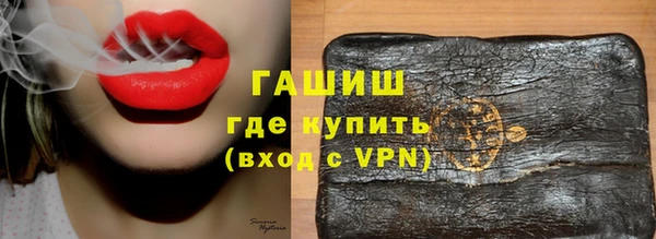 кокаин премиум Долгопрудный