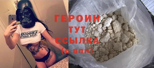 ГАЛЛЮЦИНОГЕННЫЕ ГРИБЫ Навашино