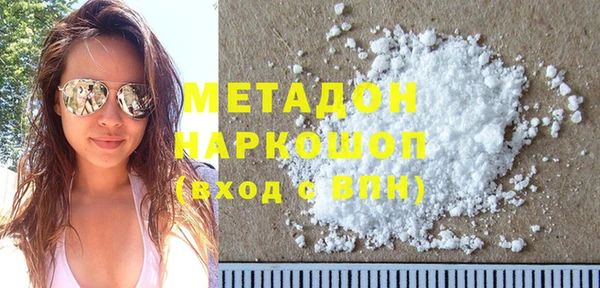 ГАЛЛЮЦИНОГЕННЫЕ ГРИБЫ Навашино
