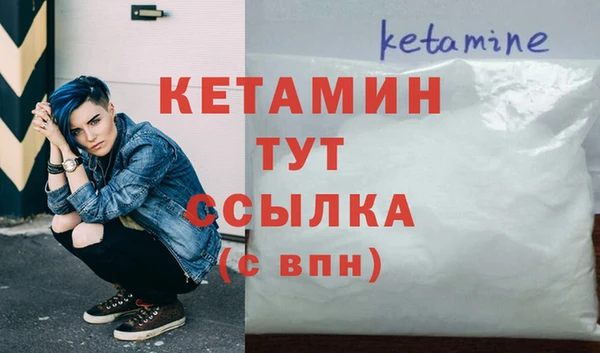 метамфетамин Няндома