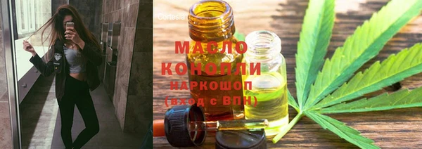 ГАЛЛЮЦИНОГЕННЫЕ ГРИБЫ Навашино
