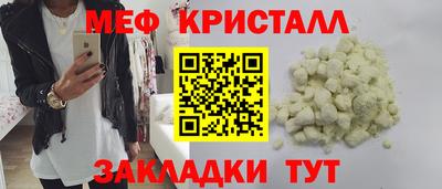 гашик Ливны