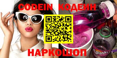 COCAINE Лесосибирск