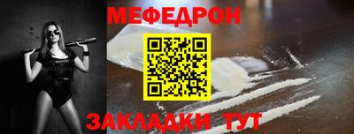 COCAINE Лесосибирск