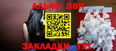 мяу мяу мука Бийск