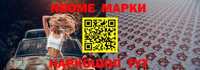 сатива Беслан