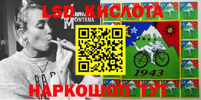 сатива Беслан