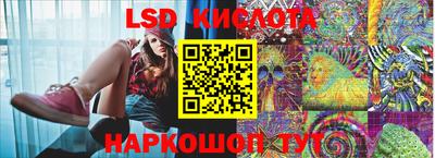 сатива Беслан