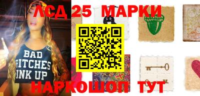 сатива Беслан