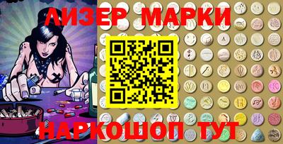 гашик Ливны