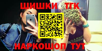 гашик Ликино-Дулёво