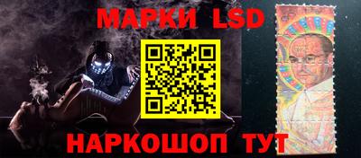 гашик Ливны