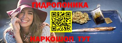 мяу мяу мука Бийск