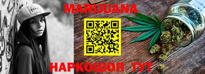 гашик Ликино-Дулёво