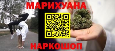 мяу мяу мука Бийск