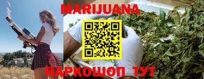 сатива Беслан