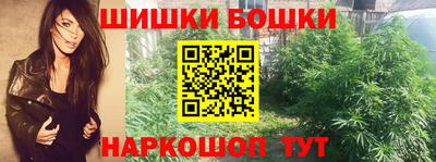 мяу мяу мука Бийск