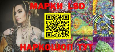 гашик Ликино-Дулёво